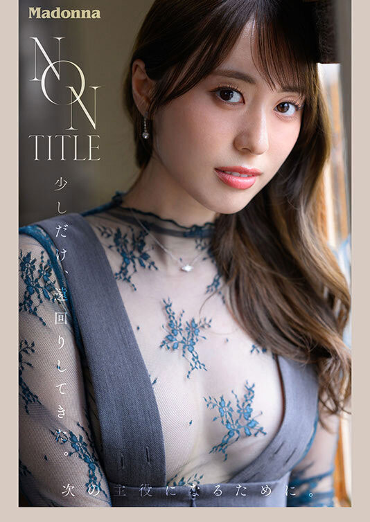 有「惊艳绝伦美貌」的美乳人妻出道!「火辣比基尼的撩人胴体」太有看点!