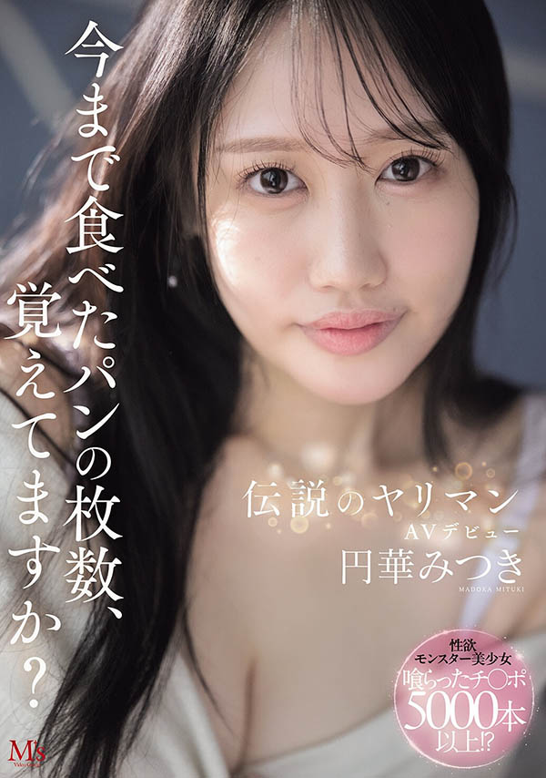 2026《4月新人AV女优完整版》，SOD音乐才女下海！