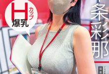 SODS-086 终于⋯千万流量、H罩杯的SOD女子社员拔掉口罩了！-优优日报