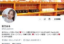 出道12年转为自由女优复活后⋯她下马了!-优优日报