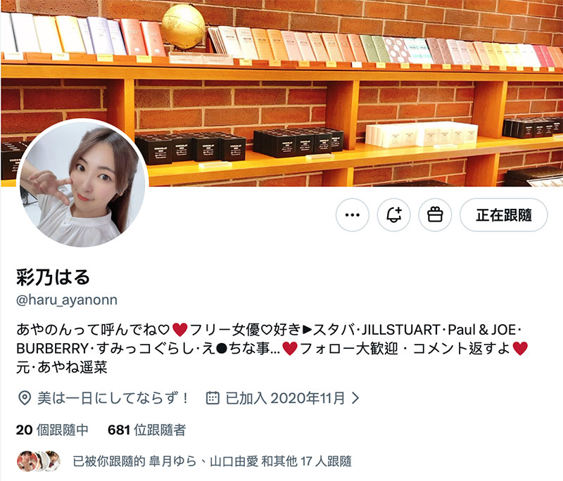 出道12年转为自由女优复活后⋯她下马了！