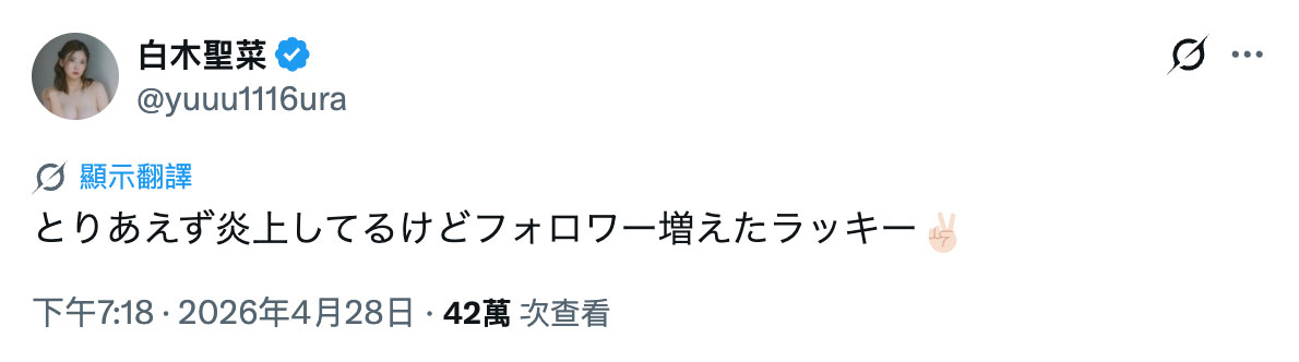 不是暪着未婚夫拍片！她其实是被婚姻诈骗还带着孩子！