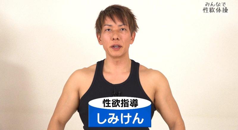 AV千人斩「清水健」离婚了!作家妻po文证实:已带小孩离开