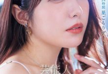 JUR-729 【速报】最后的解禁！矢埜爱茉、引退！-优优日报