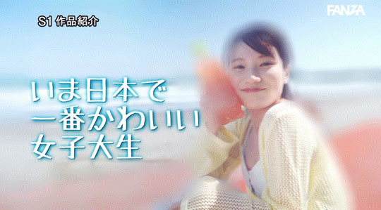 片商有信心！大家一定都喜欢！「榊原萌」是2024第一美少女？ ...