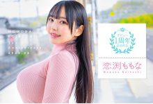 STARS-812 被男优揉了一年！她竟然成长到了O罩杯！-优优日报