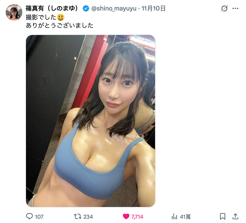 回不去S1了⋯史上最腰瘦的J罩杯换片商大乱搞！
