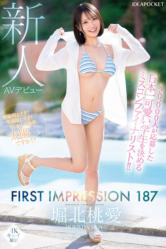IP社四大新人之其二！她是自30,000人选美赛脱颖而出的美少女！ ...