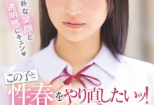 MIFD-564 「我们的女朋友」代表!拍片前一天疯狂自我安慰的她大战吉村卓! …-优优日报