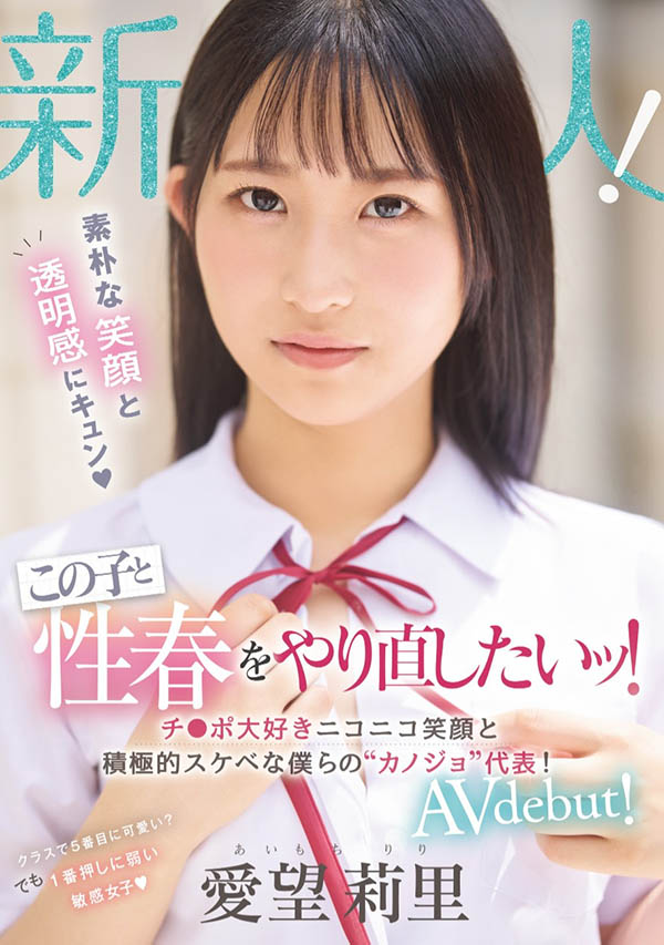 「我们的女朋友」代表！拍片前一天疯狂自我安慰的她大战吉村卓！ ...