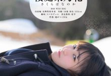 AV新人 解放自己!18岁重考高中妹「压力太大」 忍不住下海激战大叔…顺势出道了-优优日报