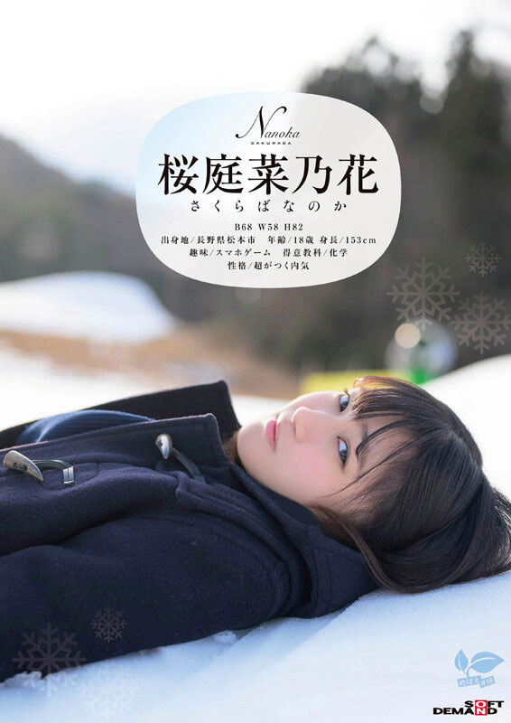 解放自己!18岁重考高中妹「压力太大」 忍不住下海激战大叔...顺势出道了