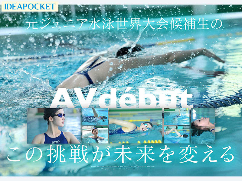 苍井渚(苍井なぎさ)出道作品番号及封面,「苍井渚」个人简介