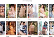 JUQ-520 电击专属！那位美颜美乳美脚的现代神兽也加入片商Madonna了！ …-优优日报