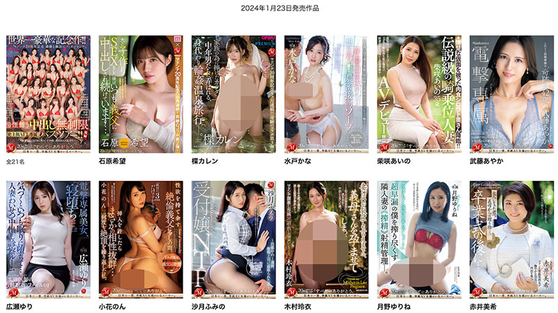 电击专属!那位美颜美乳美脚的现代神兽也加入片商Madonna了! ...