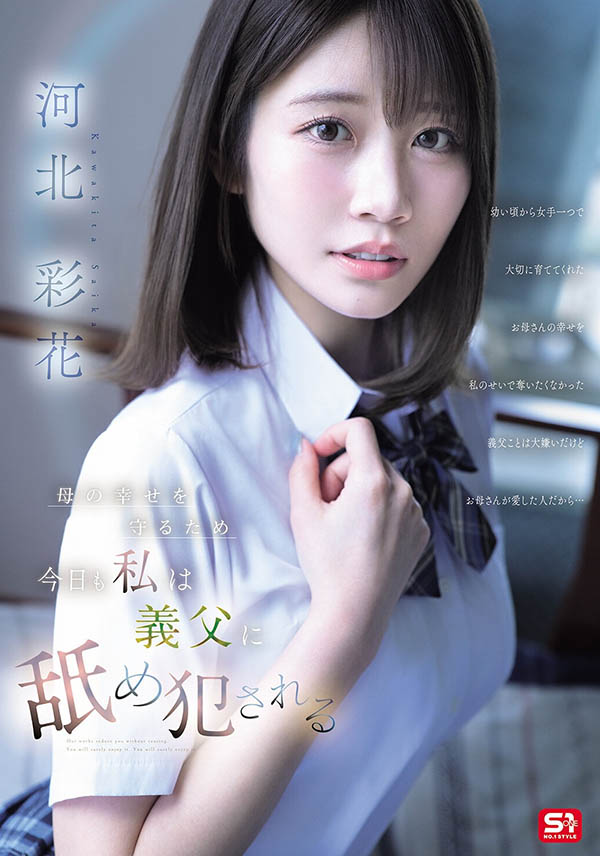 为了妈妈的幸福⋯所以河北彩花只能给中田一平舔了。 ...