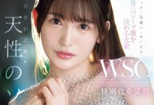 EBWH-161 享誉国际的泡泡浴冠军！她用两大必杀技KO男优！-优优日报