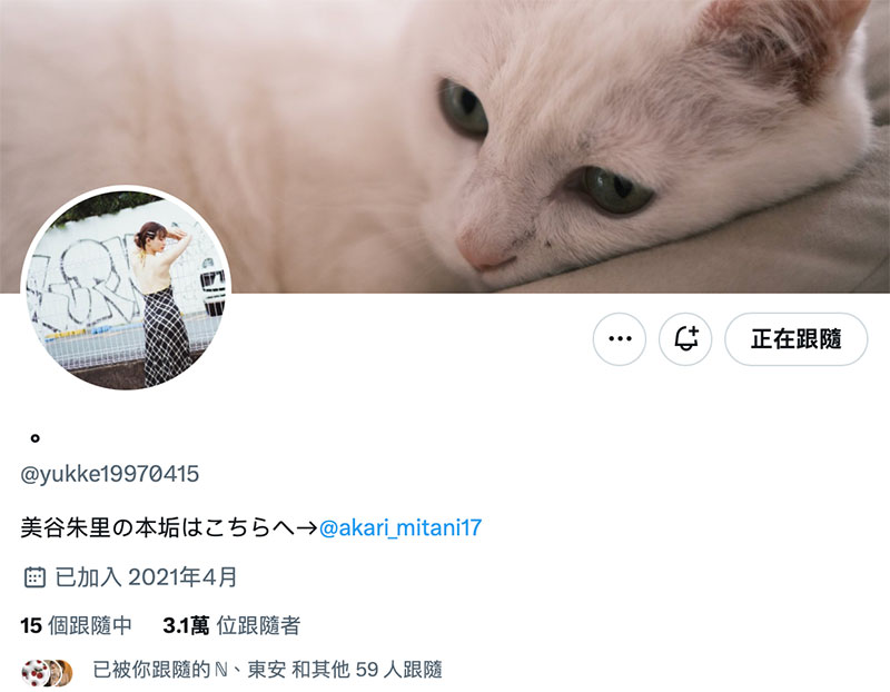 不发文又删光自我介绍!美谷朱里有事吗?