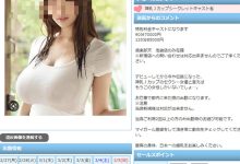 真的假的？这个在卖鲍鲍的是安斋らら(安斋拉拉)？-优优日报
