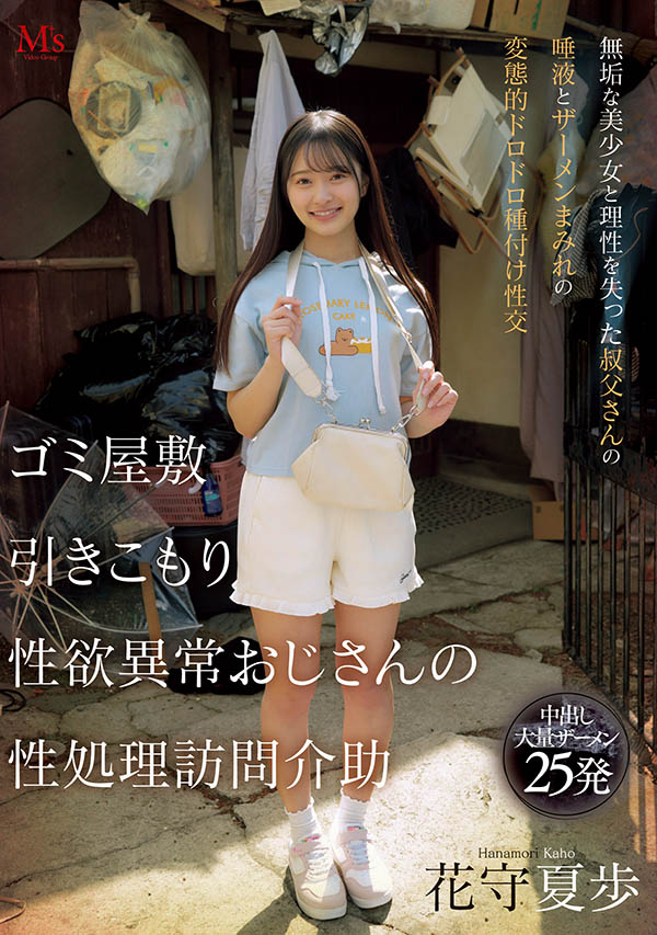 【速报】确定了!IP社出身的肉感美臀超新星美少女被放生了! ...