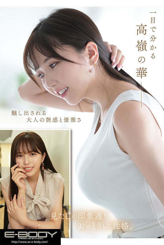 167公分G杯锥形巨乳!高岭之花的社长秘书下凡来吃男优了! ...