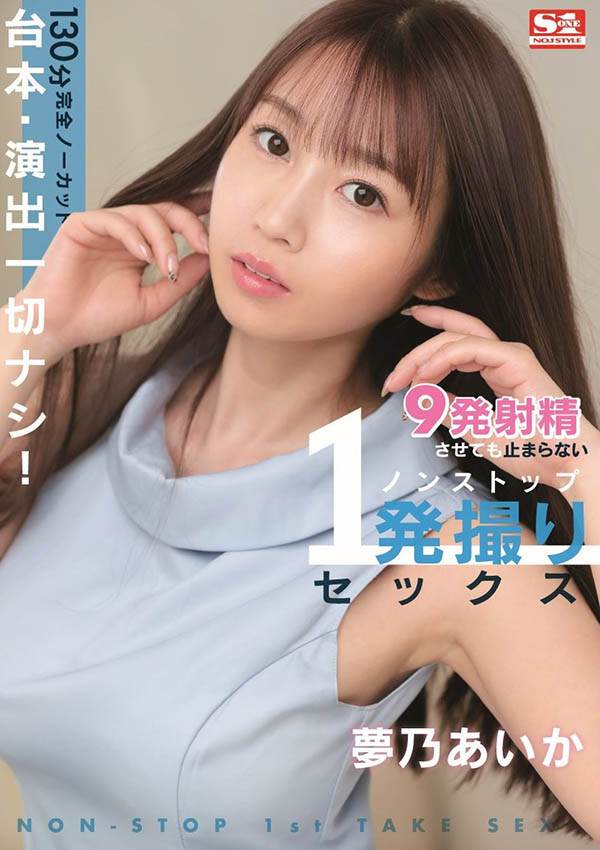 为什么只有24位女优?S1那些没上车大共演的女优是? ...