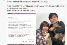 拍戏缔良缘!生田みく(生田未来)结婚!-优优日报