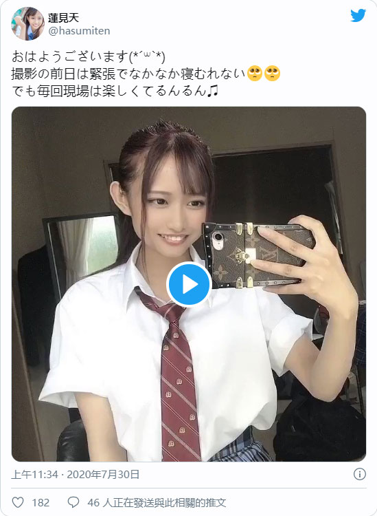 健康小麦肌！ 日菲混血美少女「莲见天」AV出道！