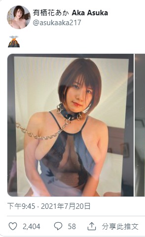 尺度极限!J罩杯神乳“有栖花绯”推特尺度炸裂、福利照全裸薄码放送!