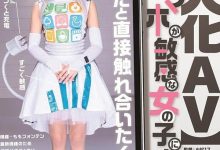 久违的流出!拟人化AV的她鲍鲍见客、有套中出!-优优日报