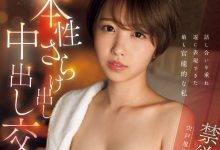 EBWH-181 主动和Moodyz解除专属合约！宍戸里帆(宍户里帆)怎么了？ …-优优日报