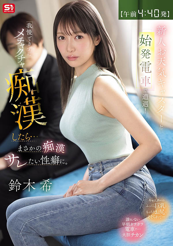 社群荒废又没活动⋯铃木希还好吧?还在吗?
