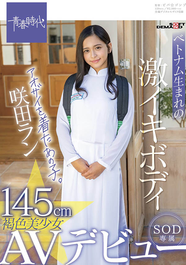 就做到4月22日!日越混血美少女不干了!