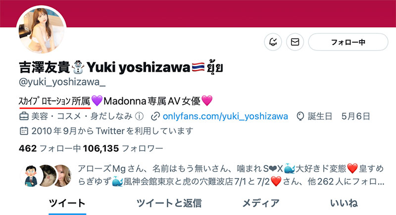 惊！恵比寿マスカッツ(惠比寿麝香葡萄)的她久违四年重返荧光幕！ ...