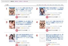 SSIS-839 成为光头王的抖M宠物!河北彩花这次要坏掉了?-优优日报