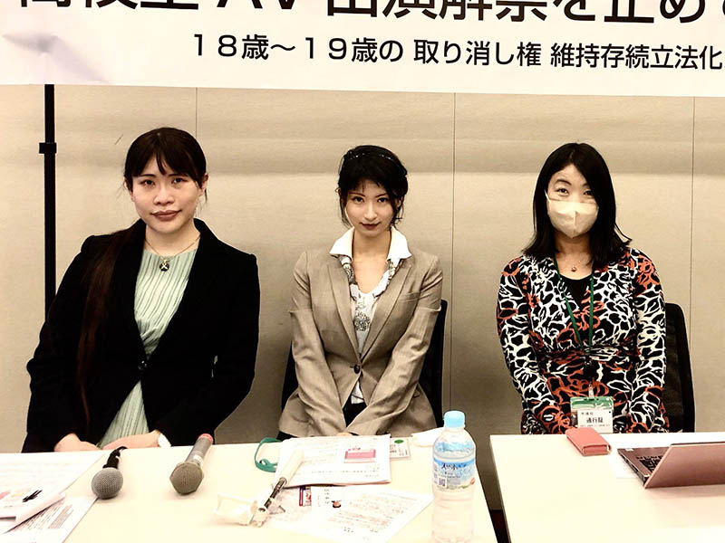 日本法定年龄下修“18岁就能拍A片”？前女优崩溃叹：永远的伤口