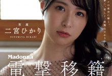 JUQ-560 从凌辱变NTR！超美少女二宫ひかり(二宫光)被超浓厚中出！ … …-优优日报
