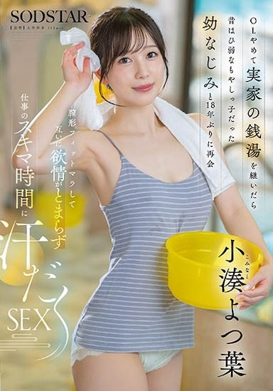 发片之谜解了!小凑よつ叶(小凑四叶):其实之前有休业一阵子⋯ ...