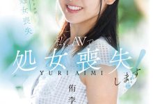 MUDR-310 之前只谈过同性恋！曾当过偶像的她处女丧失-优优日报