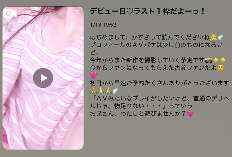 9年不见⋯当时只和一个男人上床的清纯美少女要回来惹!