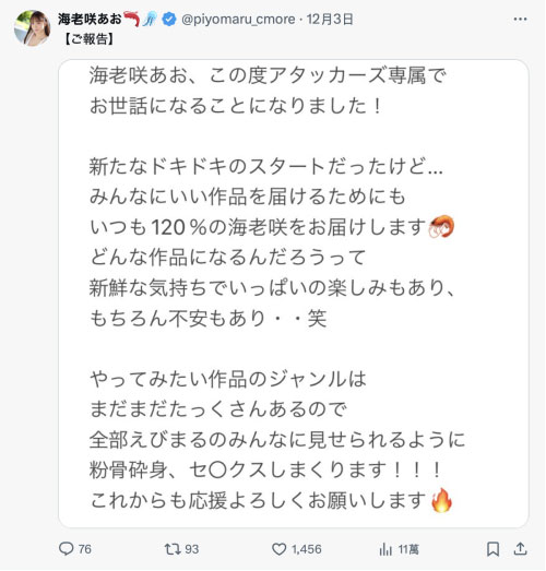 最强小三最爽中出!IP社出道的风骚美女解禁!