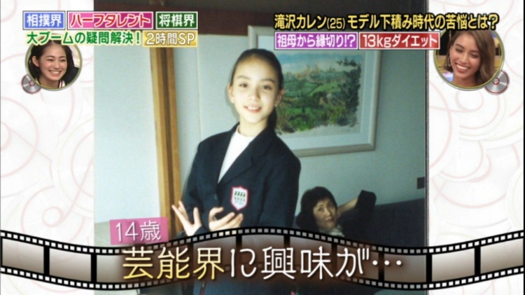 「日本+乌克兰」的优良女神基因!混血妹颜值超仙「乳量还逆天发育」当老婆第一首选!