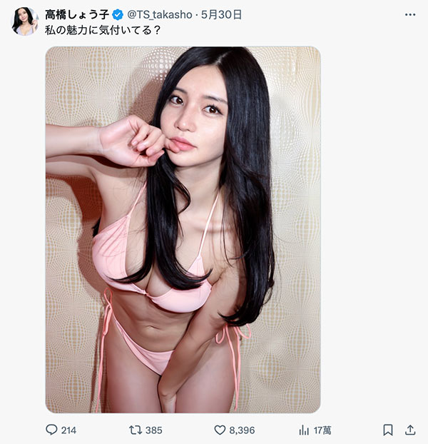 突然不更新社群了⋯高桥しょう子(高桥圣子)还好吗?