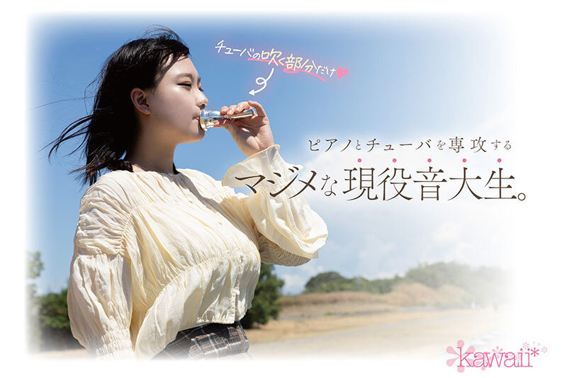 【速报】也是超大型新人!对性很无知的她拥有神乳领域的J罩杯! ... ...