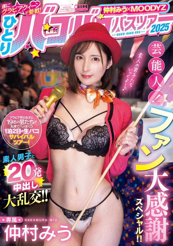 1个打19个！曾是艺能人的她为了感谢粉丝展现超强战力！ ...