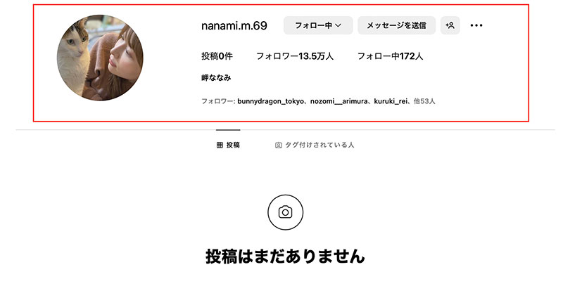 有好消息了?岬ななみ(岬奈奈美)的社群有了动静!