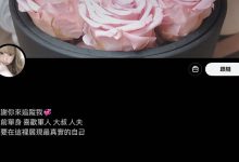 西村ニーナ(西村妮娜)痛骂：你就是个冒牌货！-优优日报
