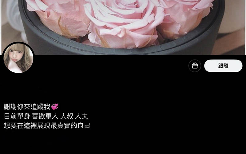 西村ニーナ(西村妮娜)痛骂：你就是个冒牌货！