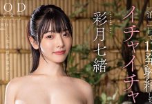 START-227 彩月七绪一周年!要去温泉饭店做这事!-优优日报