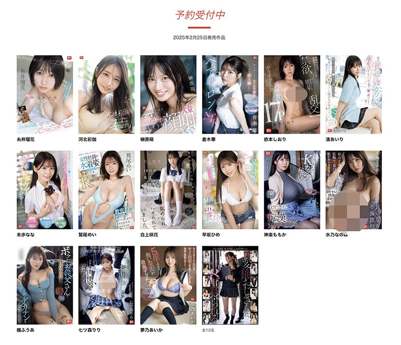七ツ森りり(七森莉莉)第一次制服片!被闺蜜陷害成玩偶惹! ...